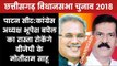 Chhattisgarh Election 2018 Patan Constituency: Who Will Win? Bhupesh Baghel Or Moti Ram Sahu