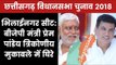 Chhattisgarh Elections 2018 Bhilainagar Constituency: Who will Win? Prem Pandey or Devendra Yadav