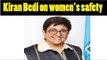 India News Women Achievers' Conclave & Awards: Kiran Bedi speaks on women's safety