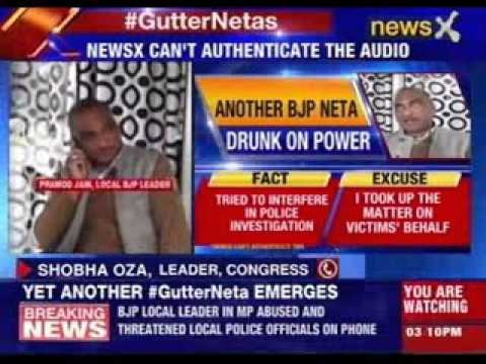 Two Rajasthan BJP leaders caught on video, audio tape using threatening words