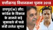 Chhattisgarh Elections 2018 Raipur West Constituency: Who will Win? Rajesh Munat or Vikas Upadhyay
