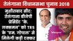 Telangana Election 2018 Musheerabad Assembly Constituency: Dr. RK Laxman vs Anil Kumar Yadav, Win?