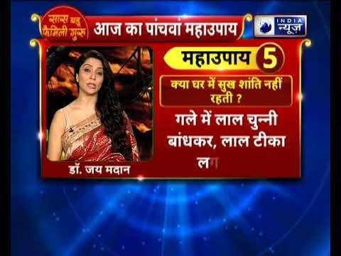 क्या घर में सुख शांति नहीं रहती ? करे ये उपाय || Family Guru || Jai Madaan