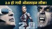 Shocking : 2.0 Movie LEAKED | Full Movie Robot 2.0 hindi HD| Robot 2.0 Leaked | 2.0 Leaked