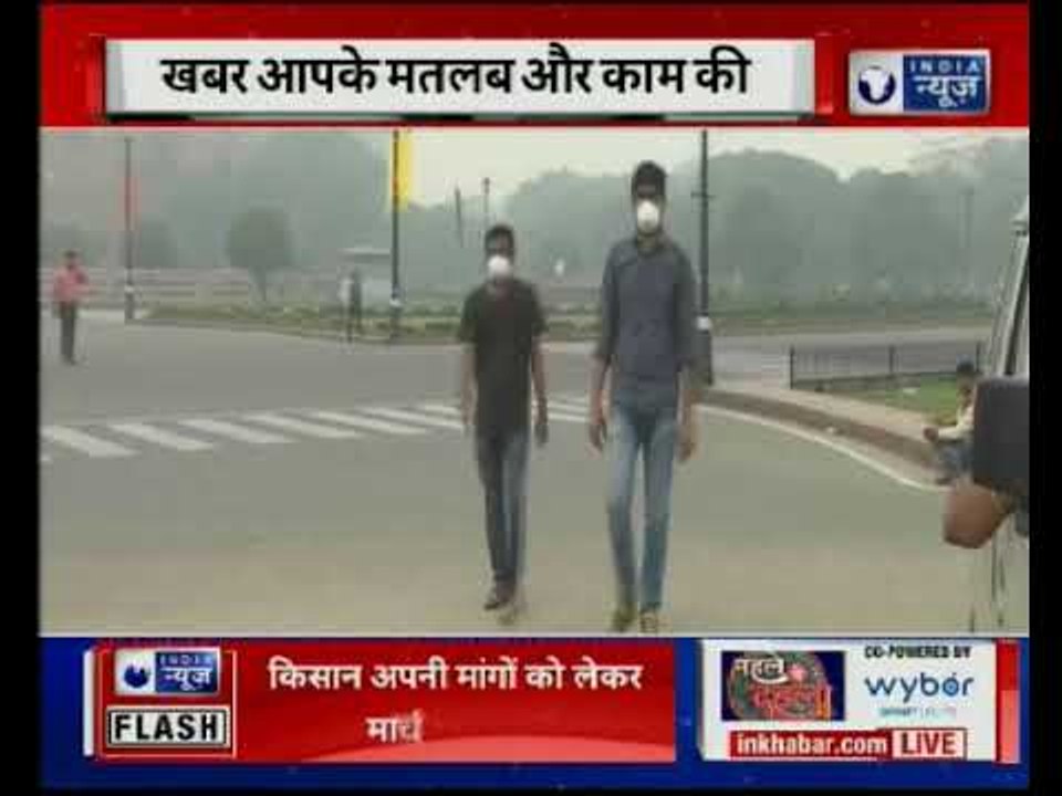 Air Pollution: देश के बड़े शहरों में भी प्रदूषण का खतरा