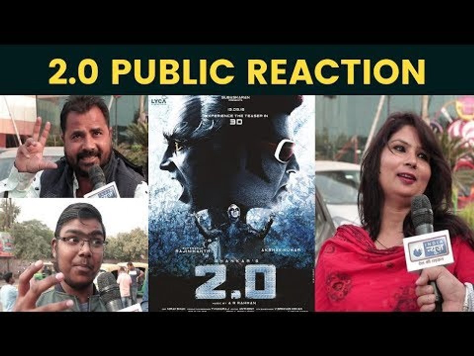 2.0 Movie Public Reaction | 2.0 Movie Released | 2.0 movie public talk | 2.0 movie public Review