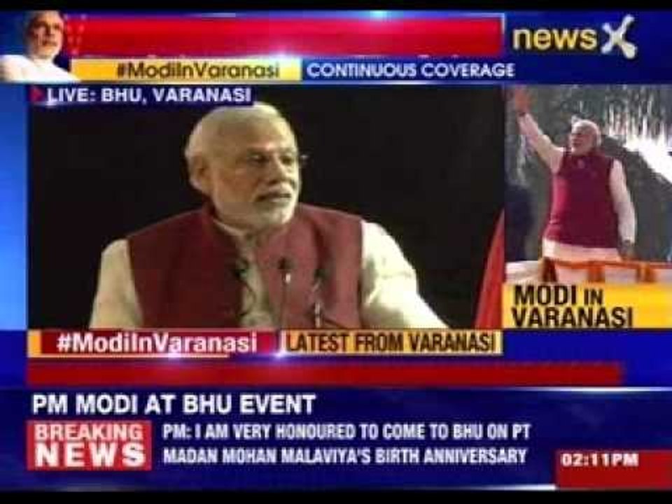 PM Narendra Modi at BHU event