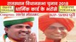 Rajasthan Election 2018 Pokhran Constituency: Pratap Puri vs Saleh Mohammed, Political Analysis