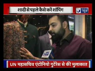 शॉपिंग से पहले इन बातों का रखें ध्यान, दूल्हे की बेस्ट ड्रेस के बारें में जानिये