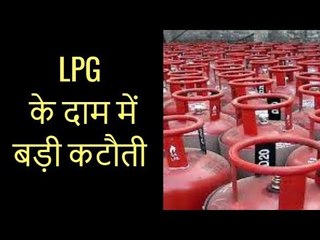 Télécharger la video: LPG Cylinder Prices Decreases: रसोई गैस हुई सस्ती, LPG के दाम में बड़ी कटौती