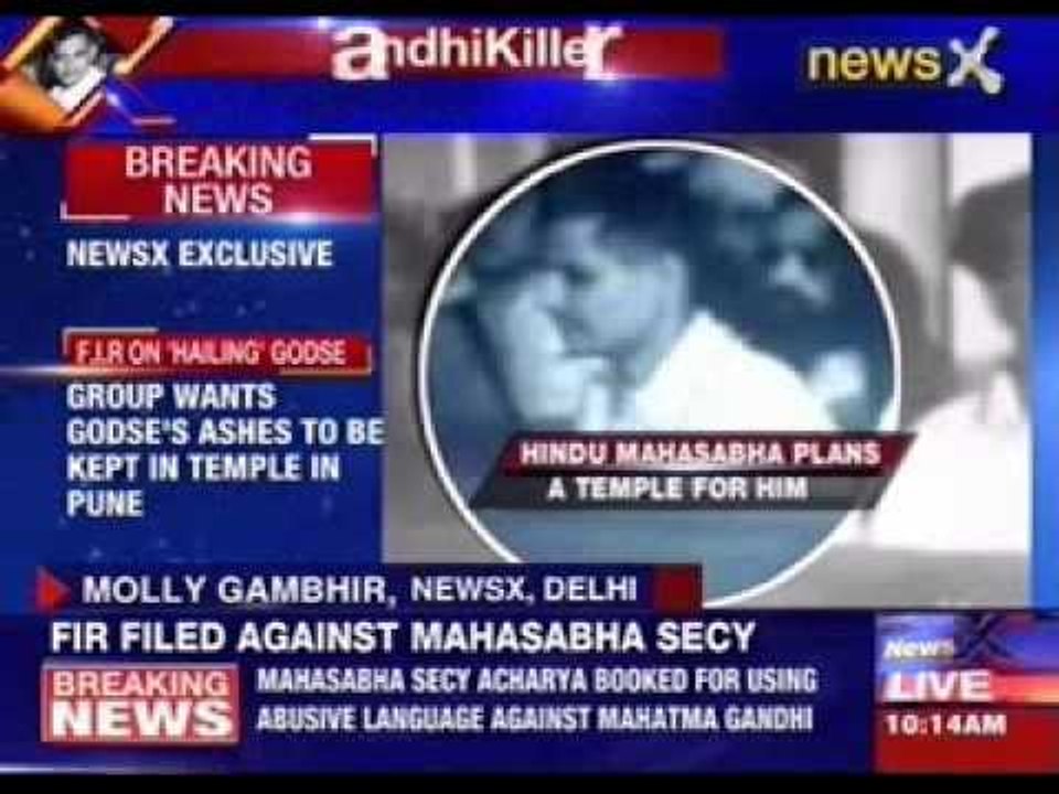 F.I.R against Akhil Bharatiya Hindu Mahasabha Chief