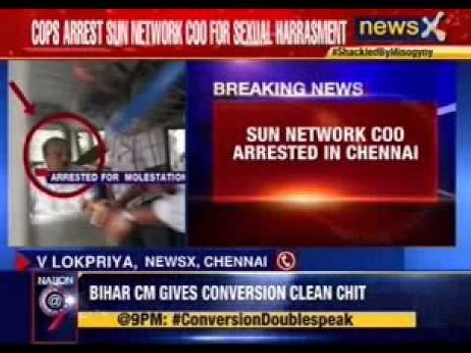 Sun Network coo arrested in Chennai