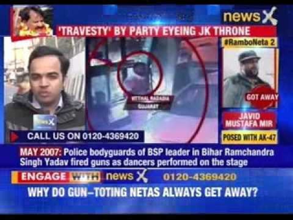 Ghulam Nabi Azad: Police to decide and take action