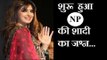 Priyanka Chopra And Nick Jonas Wedding Celebrations Begin at Jodhpur - Guests are reaching to attend