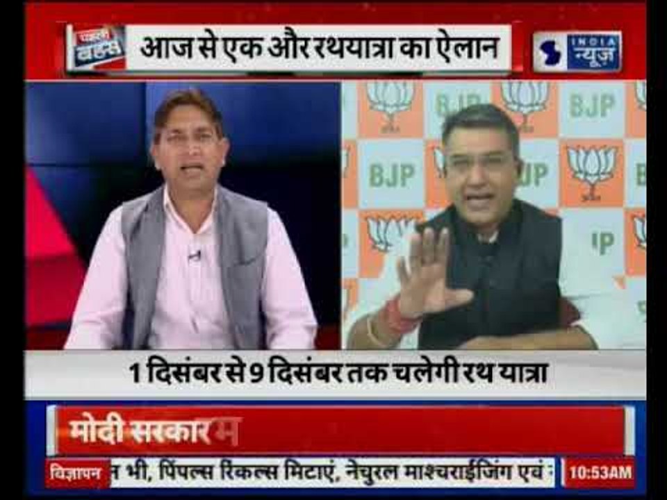 Ayodhya Ram Mandir: आज से दिल्ली में RSS की संकल्प रथ यात्रा