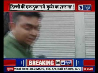 Operation Locker: दिल्ली में दुकानों के अंदर करोड़ो के खजाने का सच क्या ?