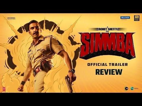 Simmba Movie Trailer | Simmba Film Trailer | Ranveer Singh | Sara Ali Khan | Simmba Trailer रिव्यू