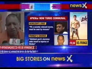 BJP MP: Azam Khan is promoting PK