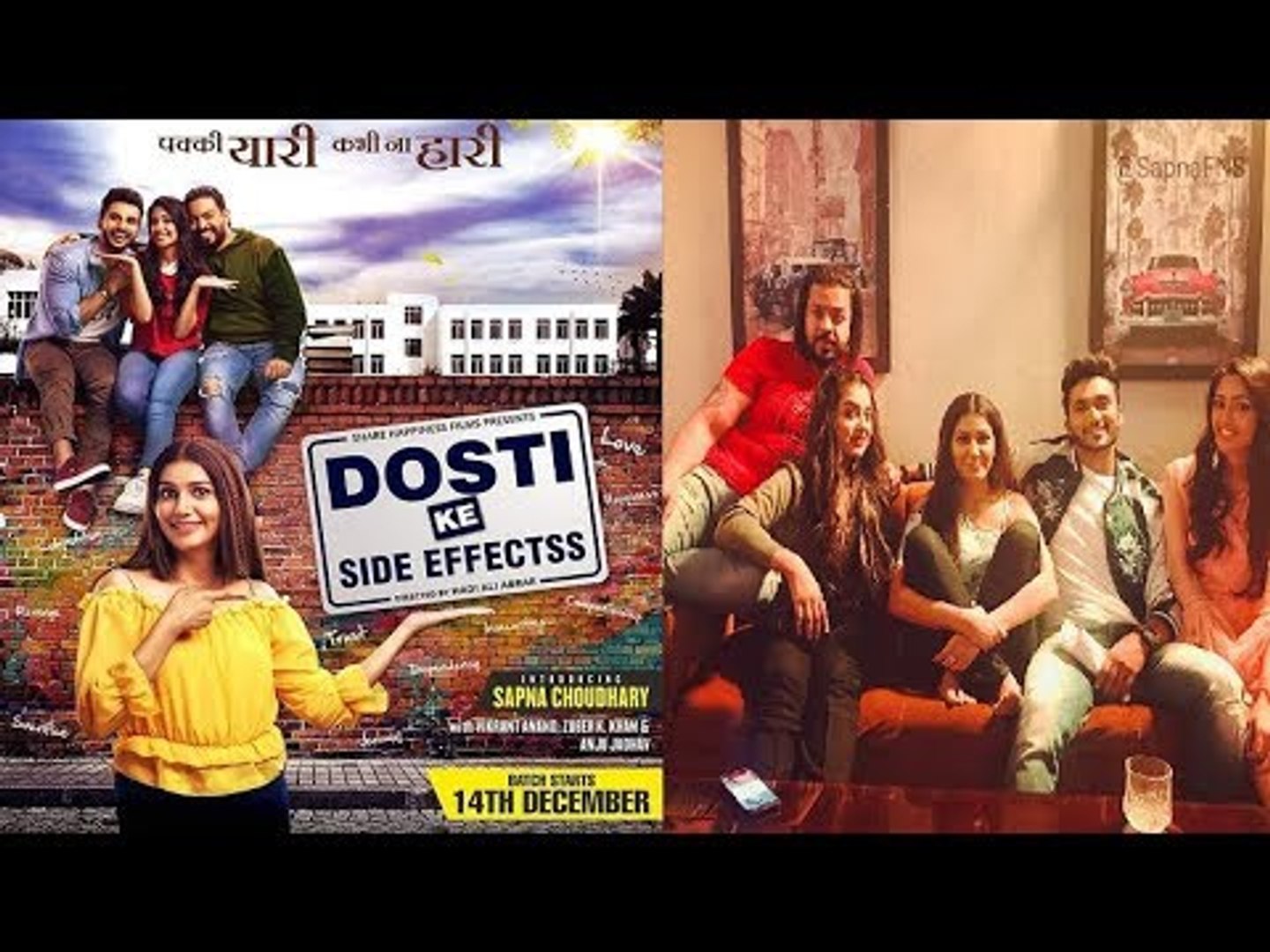 Dailymotion dosti full movie 2025