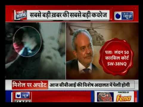 AgustaWestland case: Christian Michel is the main accused in the VVIP chopper scandal