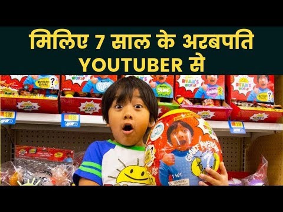 Top YouTuber of the Year: 7-Year-Old Ryan earne...