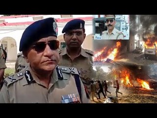 Bulandshahr Violence: गोमांस कहां से आया इसकी जांच जरूर होगी- Om Prakash Singh IPS Officer of UP