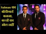 Salman Khan का बॉडीगार्ड बनना कोई बच्चों का खेल नहीं | Salman Khan's Bodyguard Shera's Workout Video