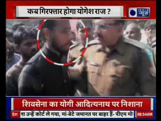 Bulandshahr Violence: कब गिरफ्तार होगा Yogesh Raj?