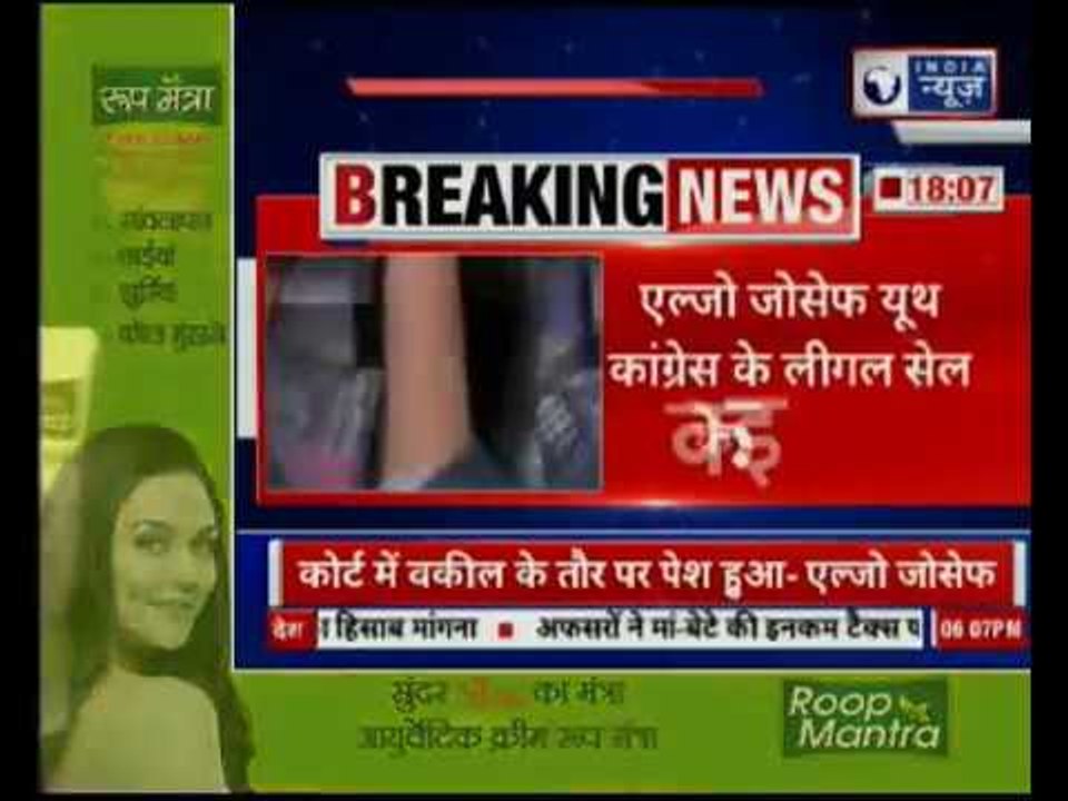 AugustaWestland Chopper Scam: बिचौलिए मिशेल के वकील का कांग्रेसी कनेक्शन