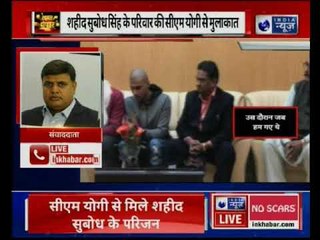 Bulandshahr Violence: शहीद सुबोध सिंह की पत्नी का स्याना के विधायक पर आरोप