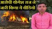 Bulandshahr Violence: आरोपी योगेश राज ने किया वीडियो जारी, खुद को बेकसूर बताया