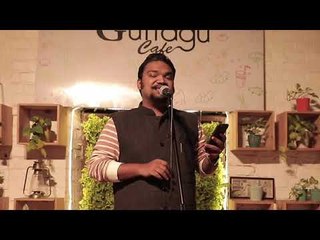 वो तुम थी जो रास्ता बदल गई, ये में हु जो अब भी इंतजार करता हु | GUFTAGU | SAYANTAN GHOSH