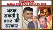 Telangana Poll of Polls Result 2018 | Telangana Poll Of Exit Polls Result 2018