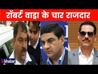 Robert Vadra के आफिस-ठिकानों पर ED की छापेमारी, Jagdish Sharma से पूछताछ, 4 राजदार