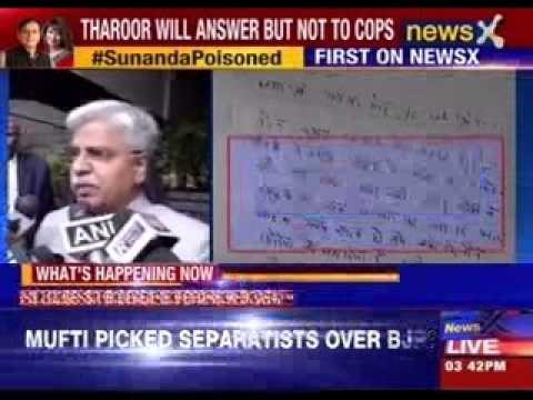 Sunanda Pushkar Murder Case: Shashi Tharoor was undergoing treatment in Kerala