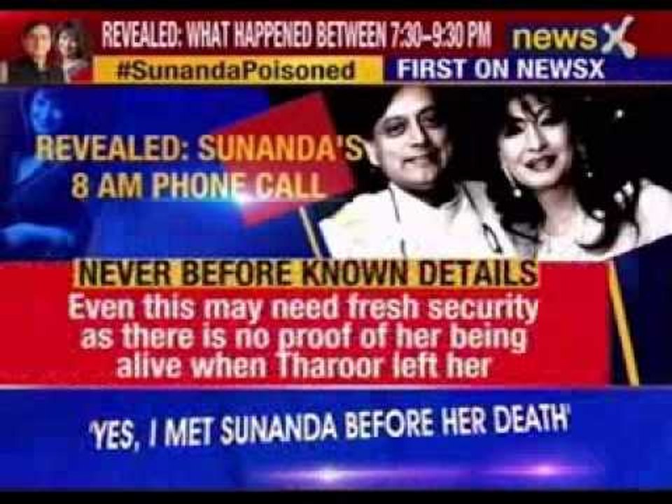 Sunanda Pushkar Murder Case: Sunanda Pushkar, Tharoor fought frequently, says domestic help Narain