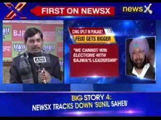 Amarinder Singh wants PCC chief out