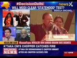 Delhi Assembly Elections Polls: PM Modi to address ‘Abhinandan rally’ today