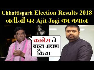 Exclusive Interview with Ajit Jogi: Chhattisgarh कांग्रेस ने अच्छा किया, मैं मुबारकबाद देता हूँ
