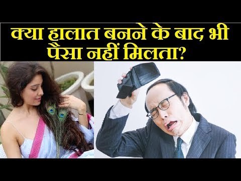 क्या हालात बनने के बाद भी पैसा नहीं मिलता, तो करें यह महाउपाय, Family Guru | Jai Madaan