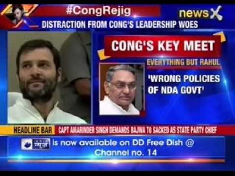 Congress back to Bhatta Parsaul to protest against Centre’s ordinance on land acquisition