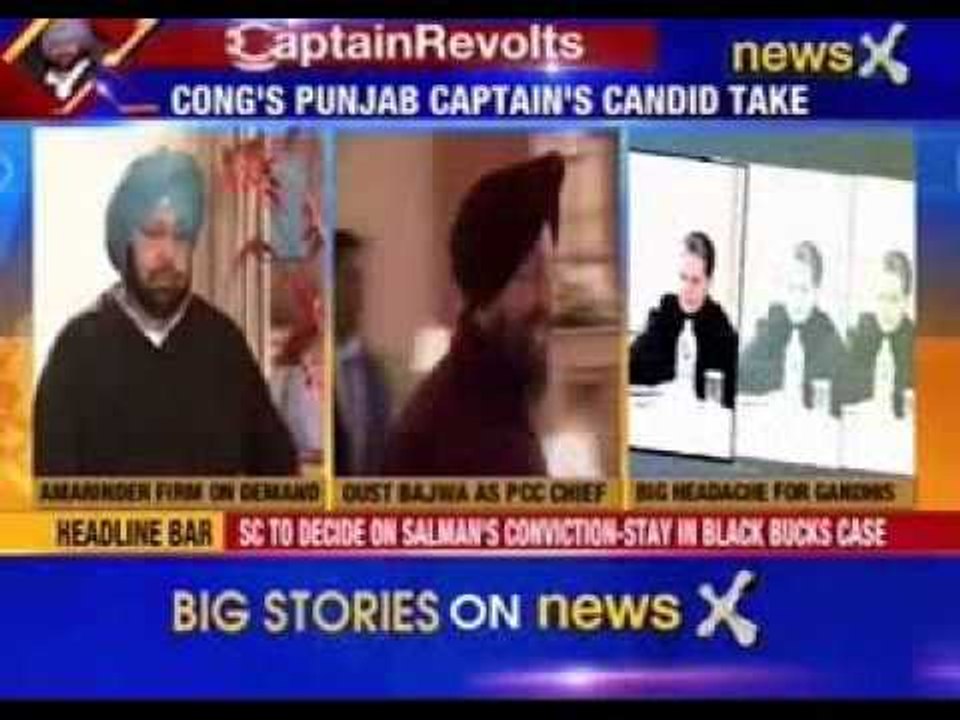 Amarinder Singh talk exclusively to NewsX