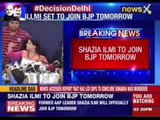 Former AAP Leader Shazia ILmi: Shazia Ilmi to join BJP tomorrow