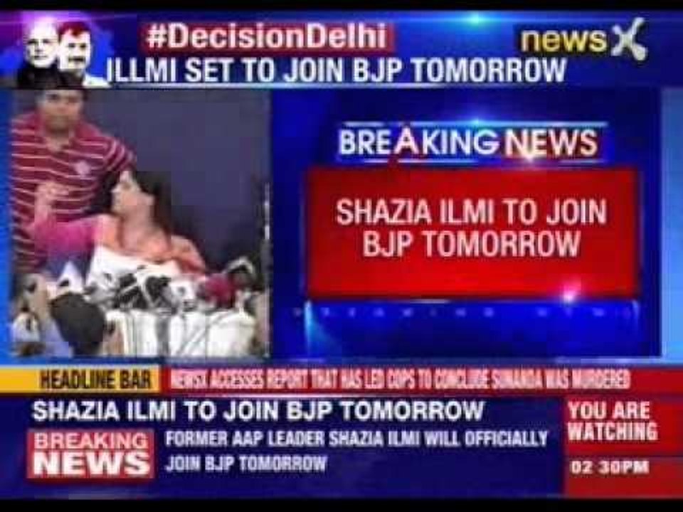 Former AAP Leader Shazia ILmi: Shazia Ilmi to join BJP tomorrow