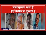 Chhattisgarh CM LIVE Updates: छत्तीसगढ़ में CM के तीन दावेदार, कौन होगा सत्ता का असली हक़दार ?