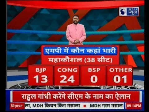 Watch: Assembly Election Results 2018 Vote Seat Share Data Analysis With Deepak Chaurasia