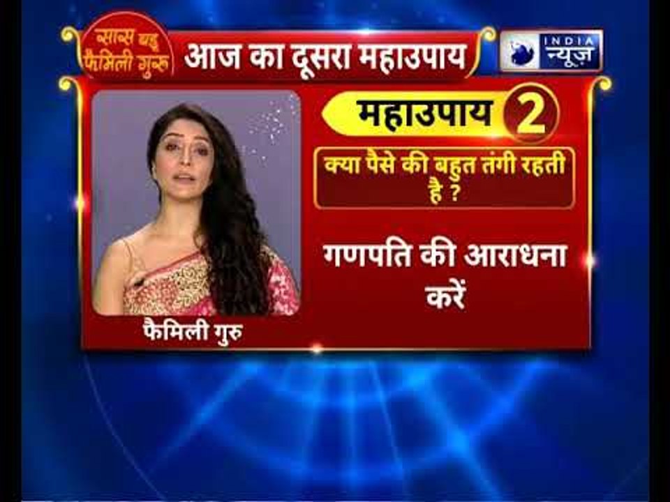 क्या पैसे की बहुत तंगी रहती है ? करे यह उपाय || Family Guru || Jai Madaan