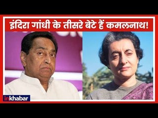 प्रियंका गाँधी ने कमलनाथ को ही क्यों चुना MP का मुख्य मंत्री, क्या है बड़ी वजह ?