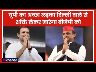 Lok Sabha Election 2019:सपा प्रमुख अखिलेश यादव, कांग्रेस की तरह 'एप' से जुड़ेंगे अपने कार्यकर्ताओं से