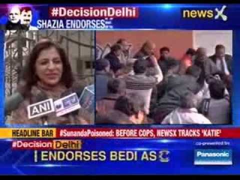 Shazia Ilmi to be formally inducted today